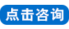 微信QQ577389333